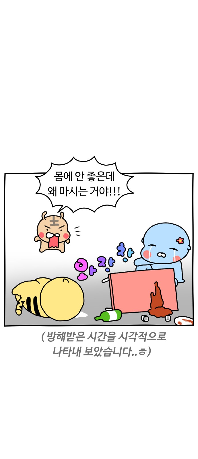21 페이지