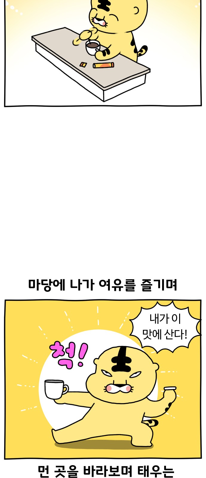 6 페이지