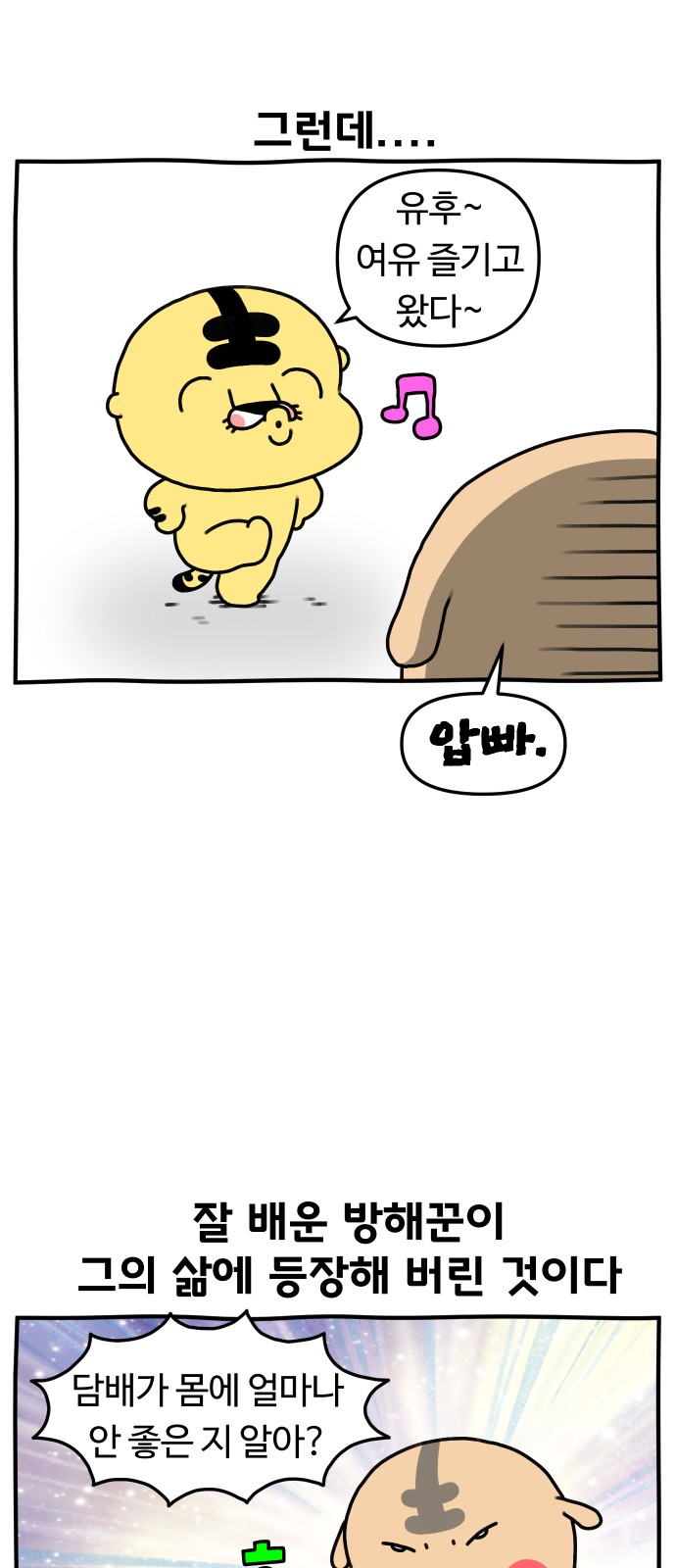 8 페이지