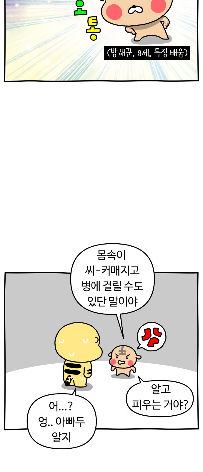 9 페이지