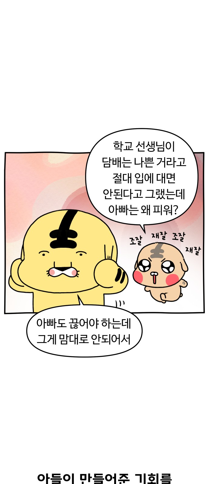 10 페이지