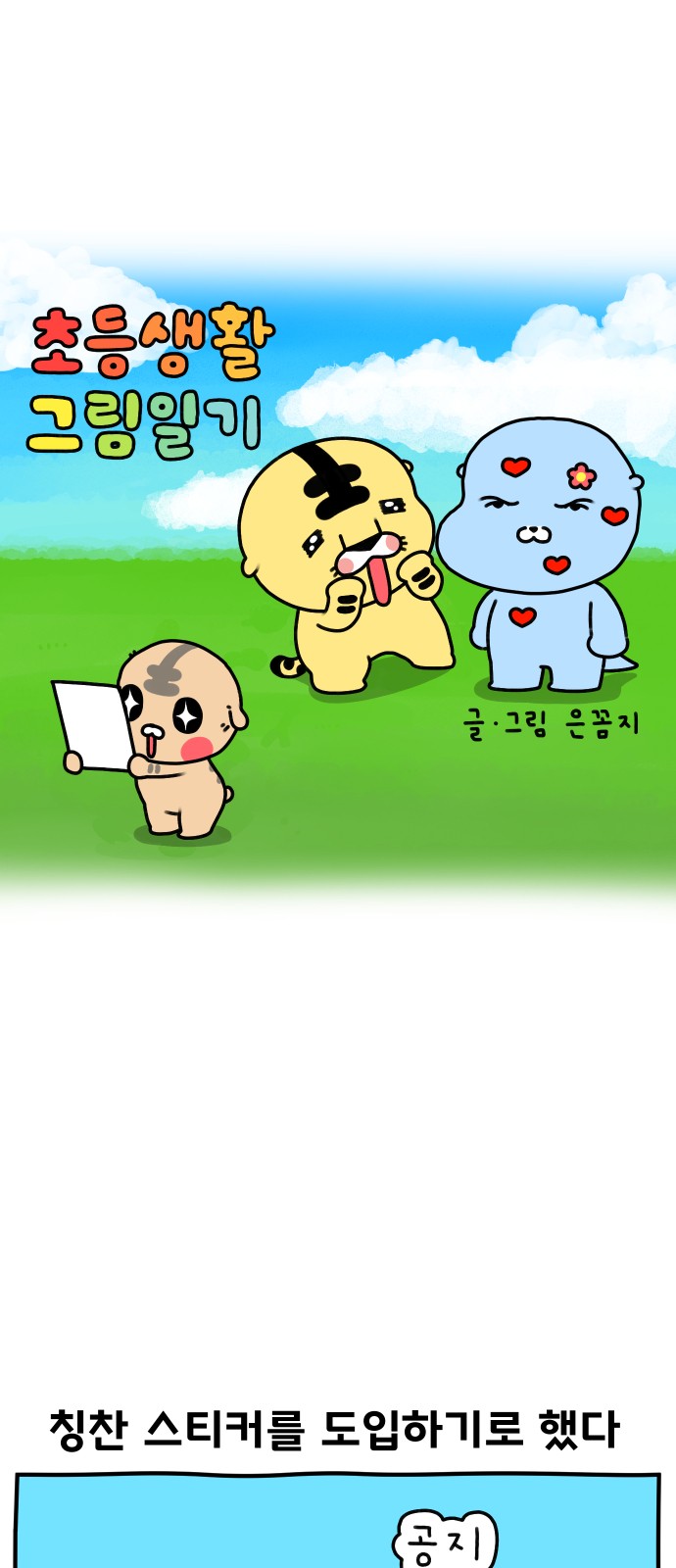 2 페이지