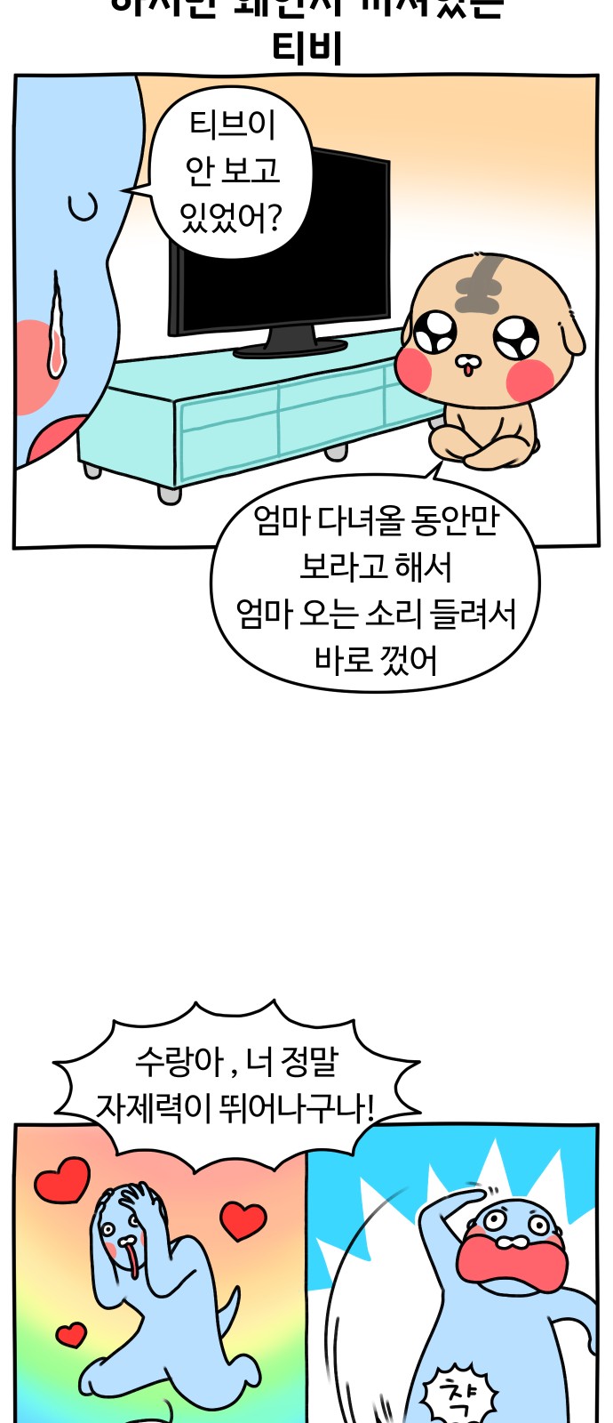 11 페이지