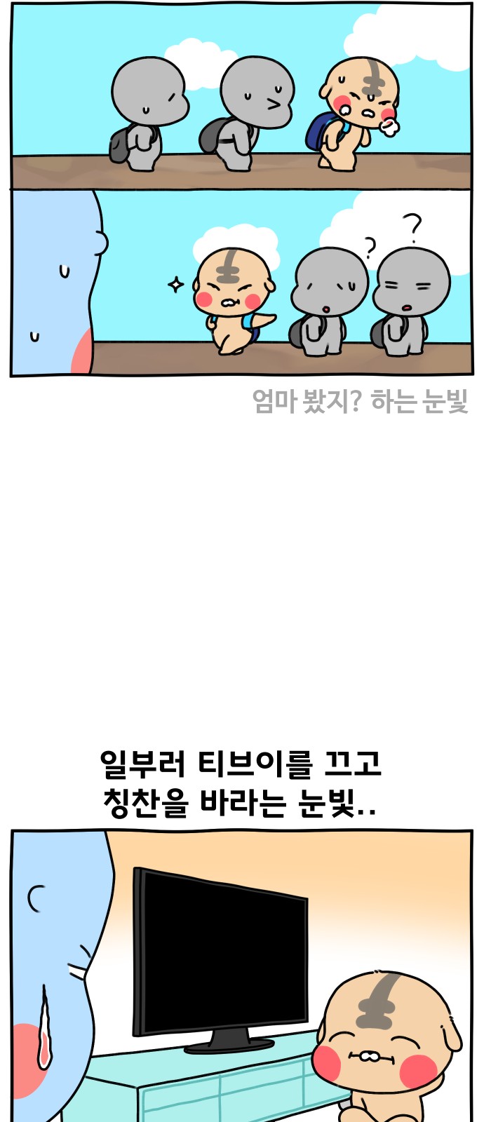 14 페이지