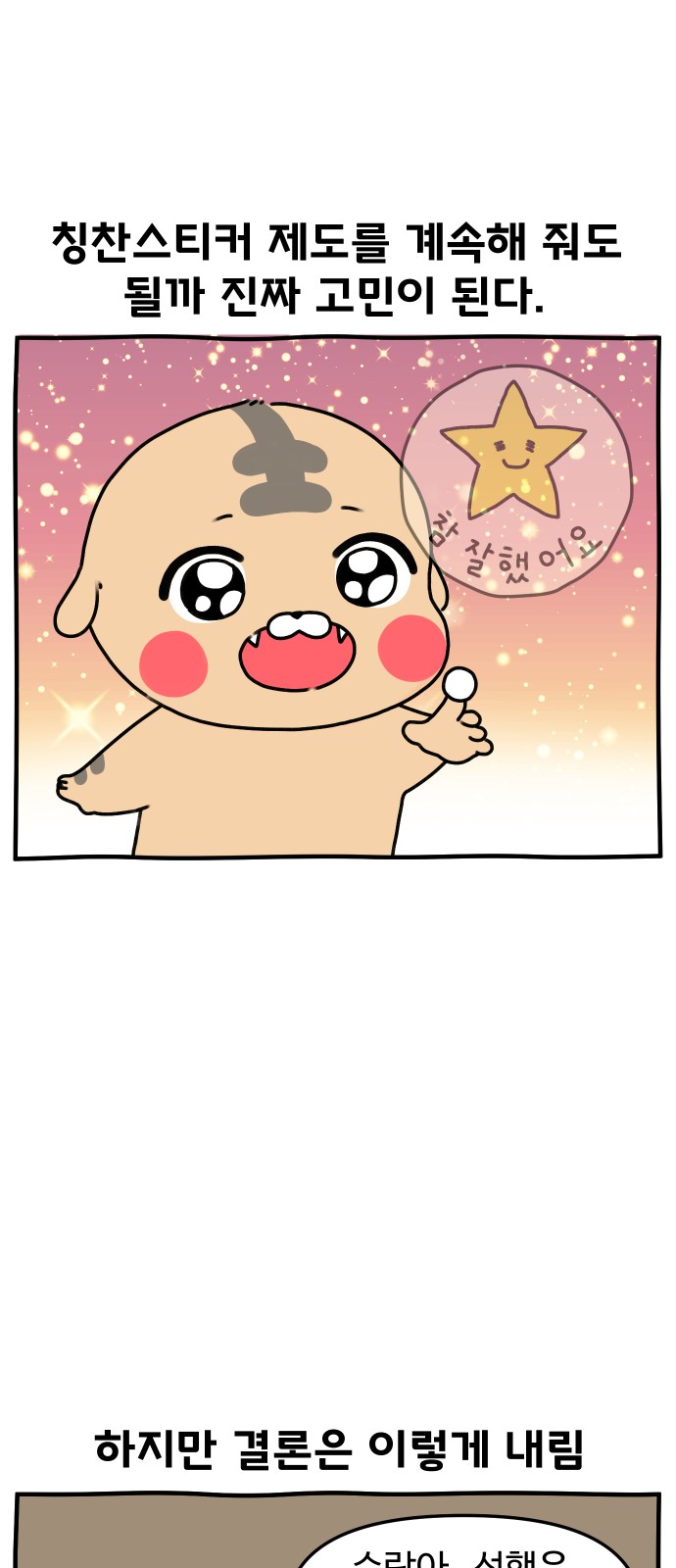 16 페이지