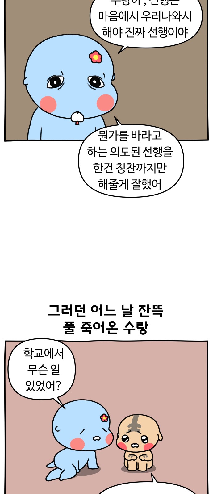 17 페이지