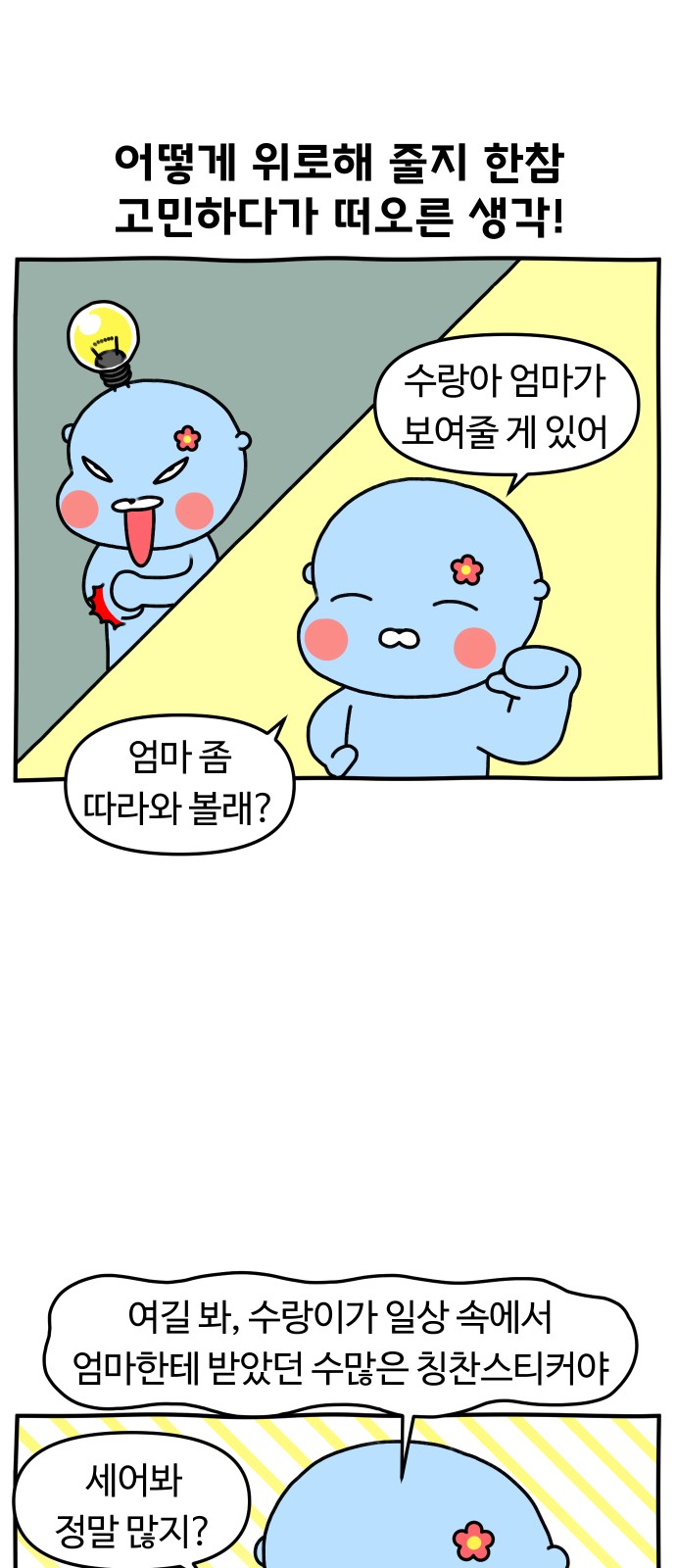 19 페이지