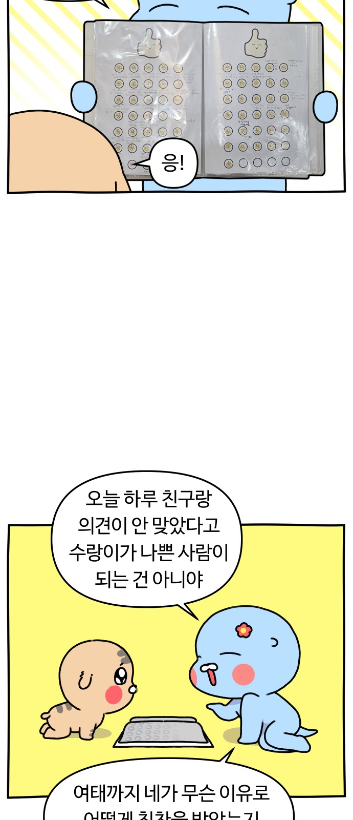 20 페이지