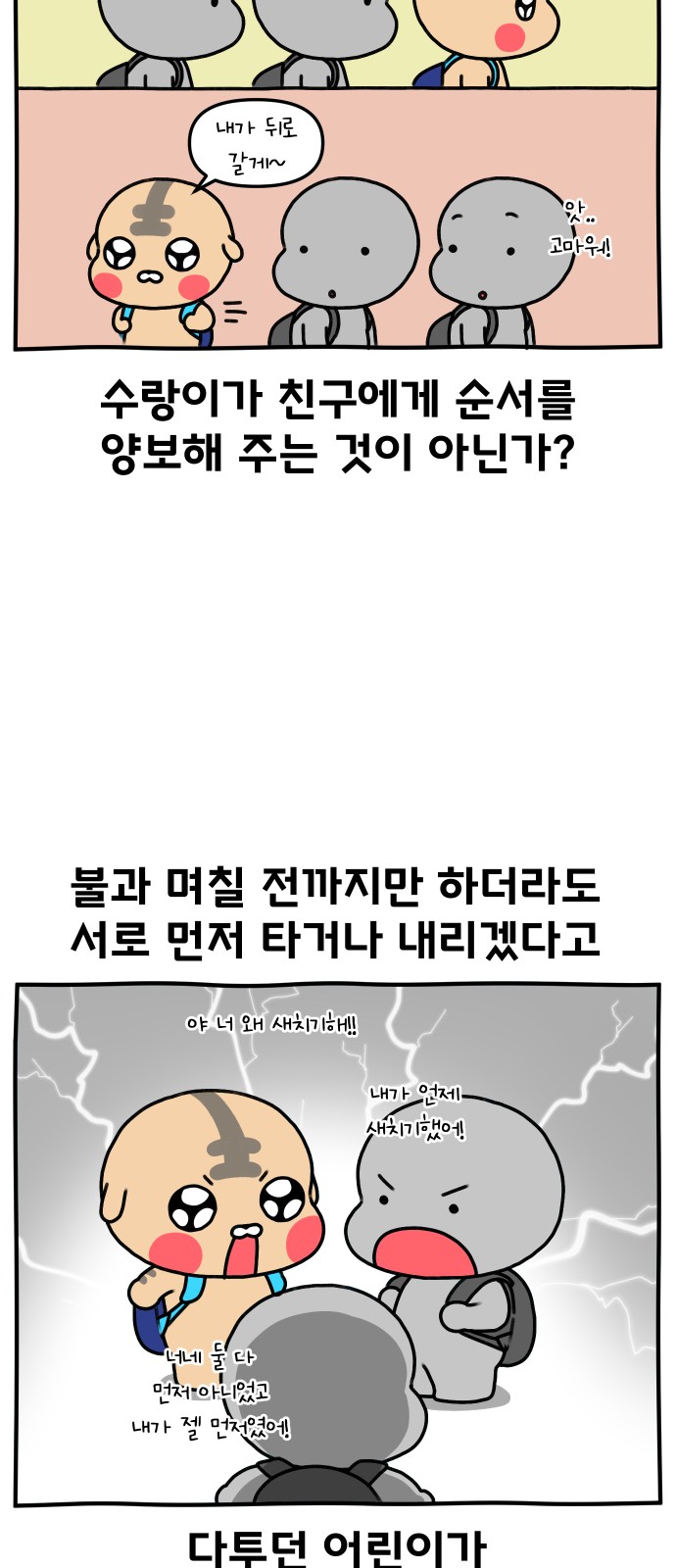 6 페이지