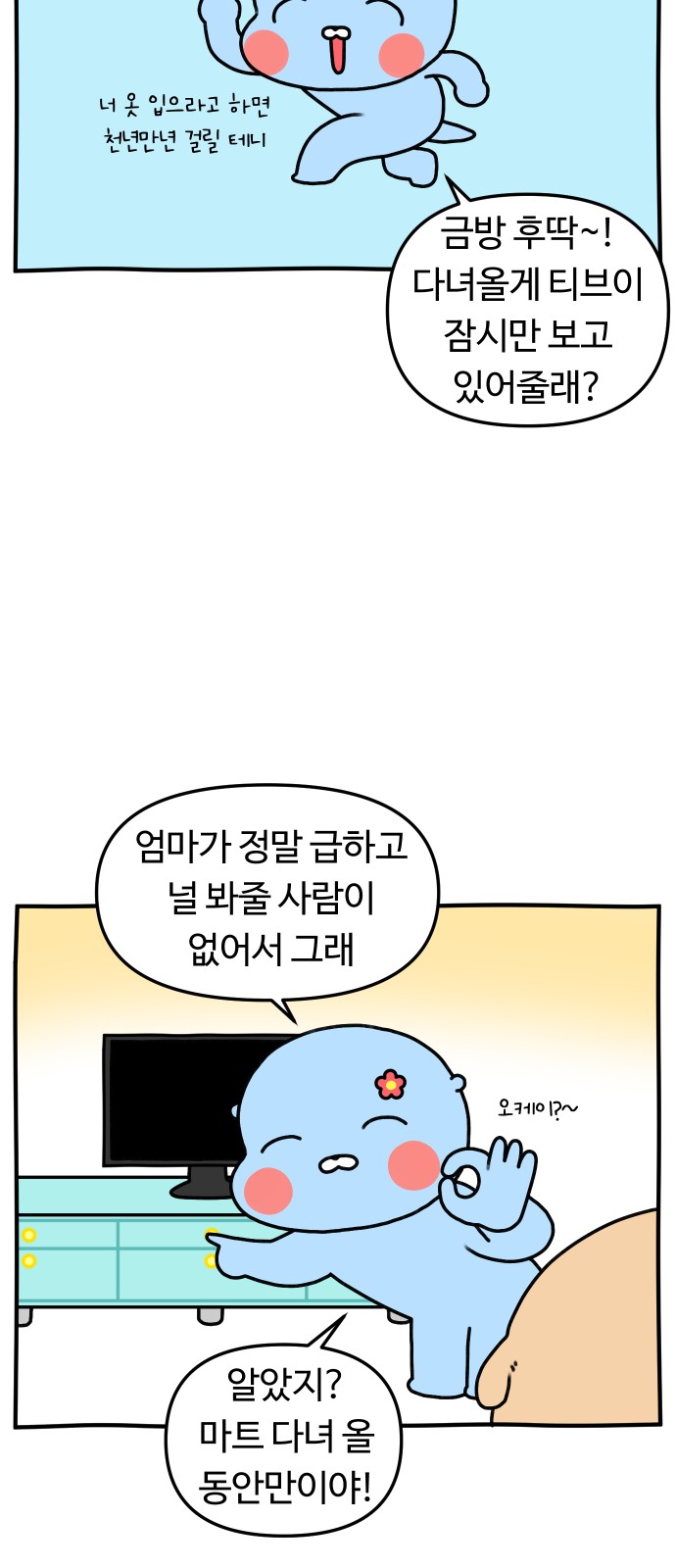 9 페이지