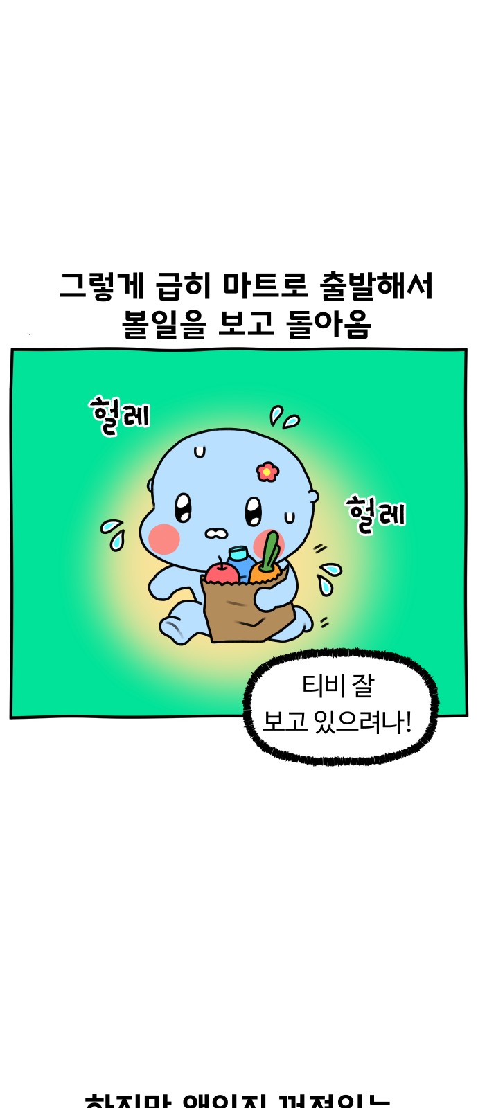 10 페이지
