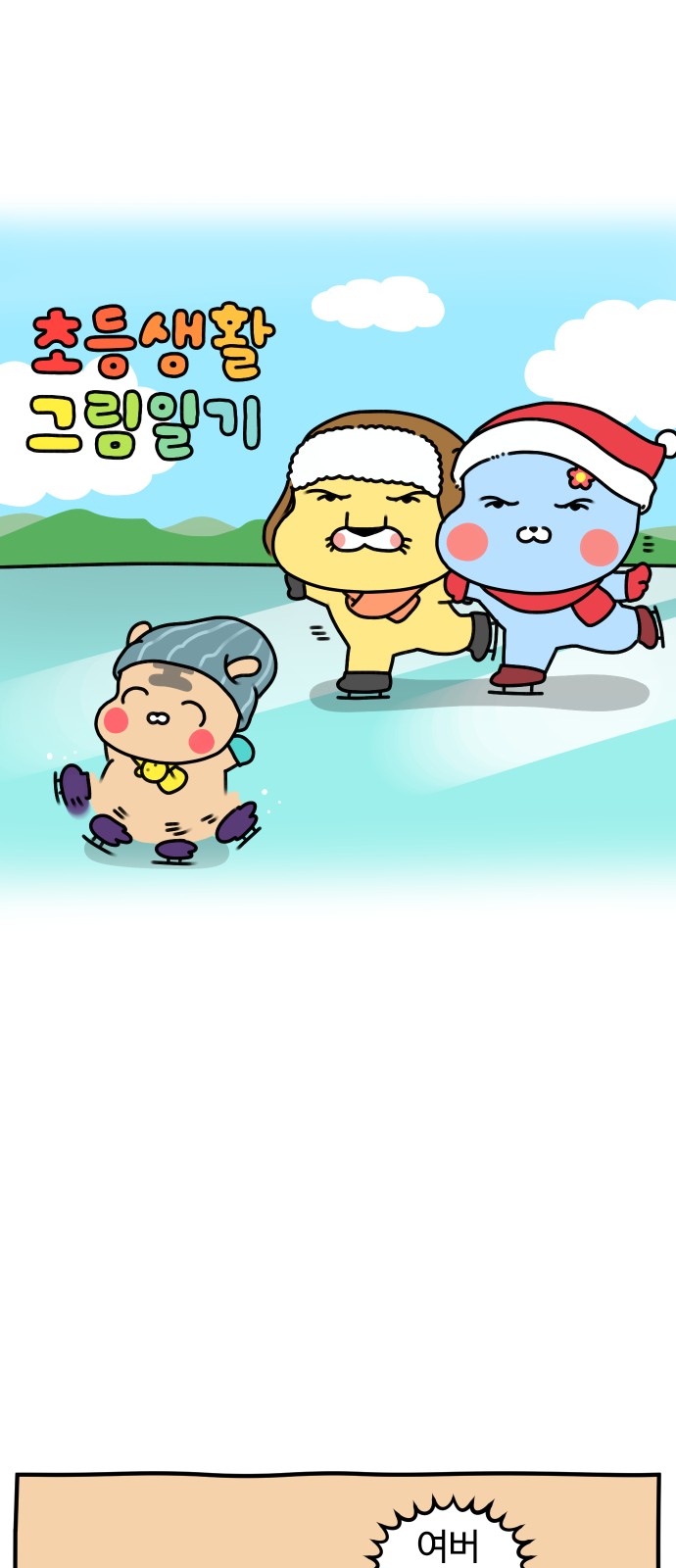 2 페이지