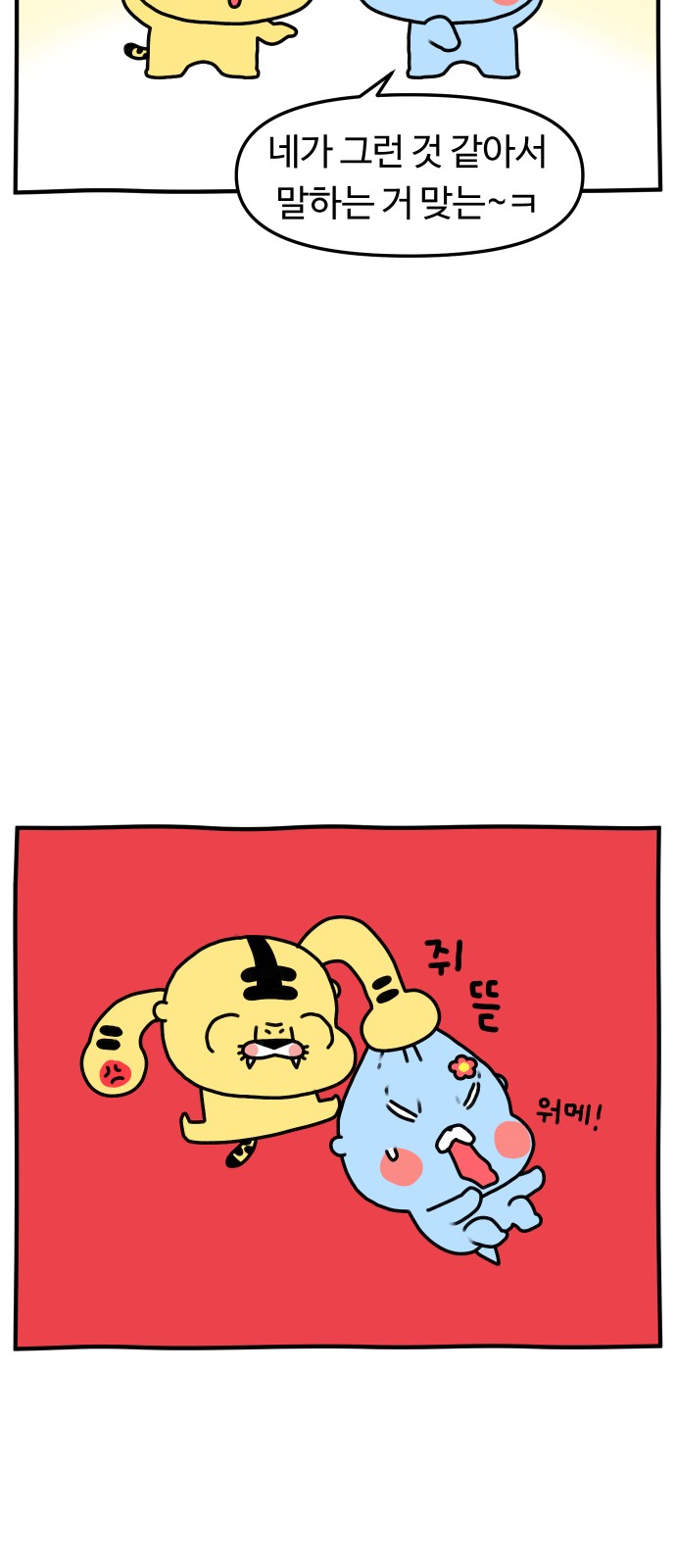 12 페이지