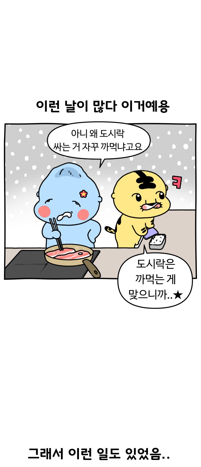 13 페이지