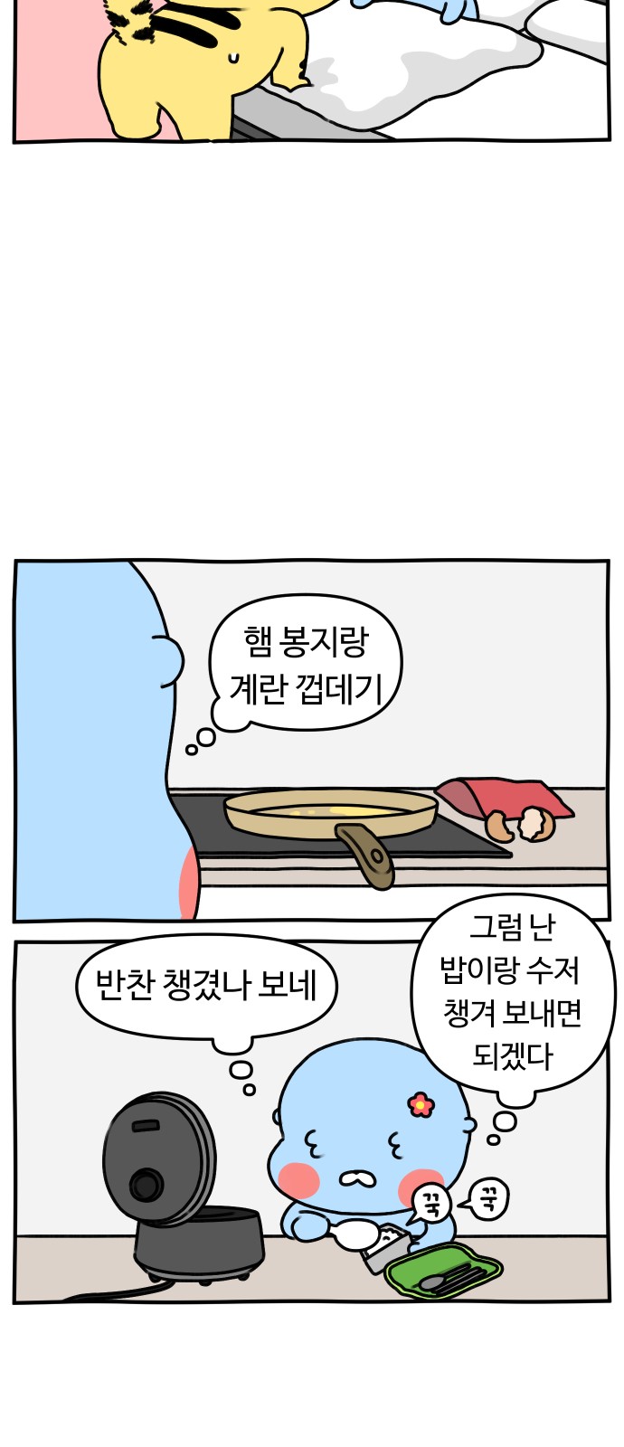 15 페이지