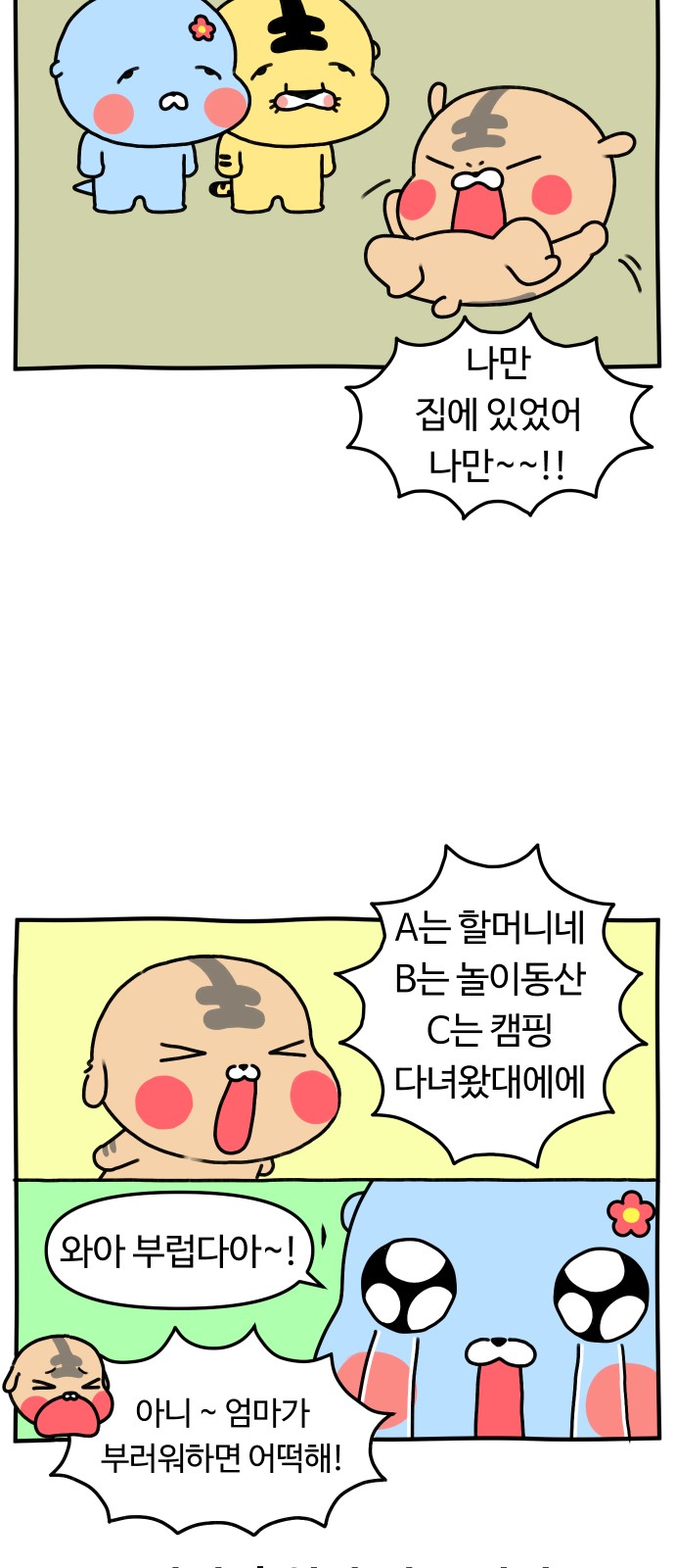 20 페이지