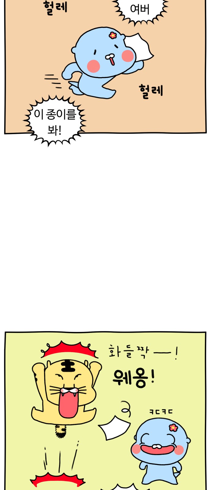 3 페이지