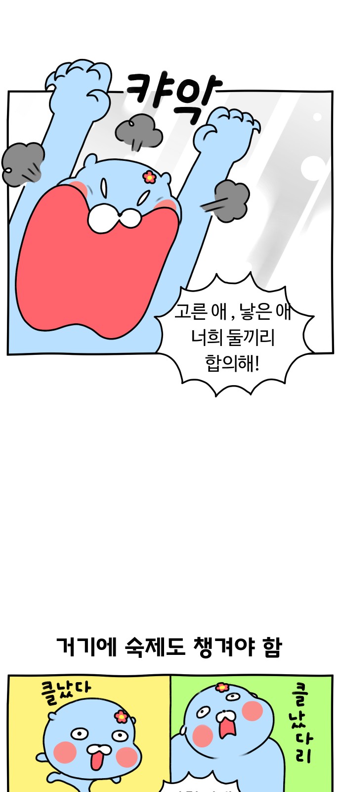 22 페이지