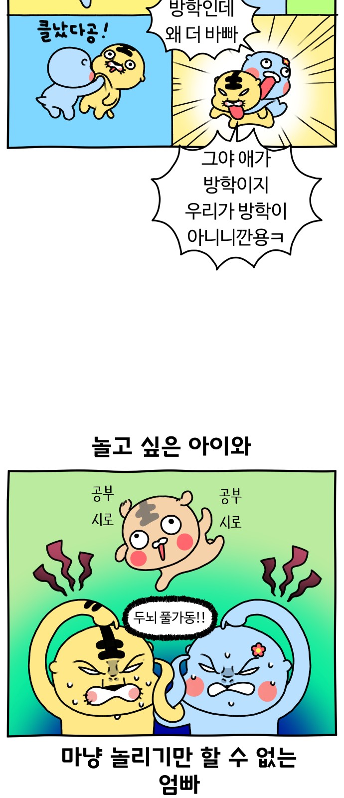 23 페이지