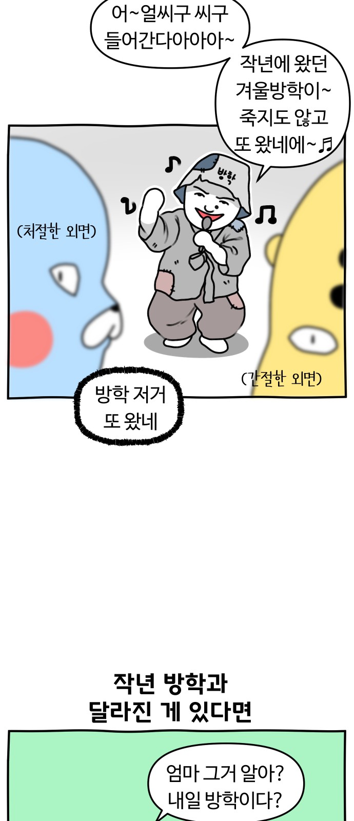 5 페이지