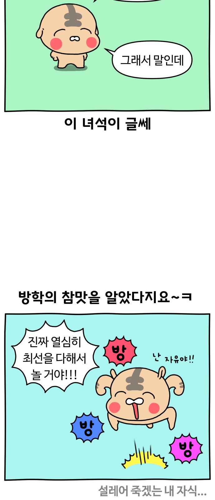 6 페이지