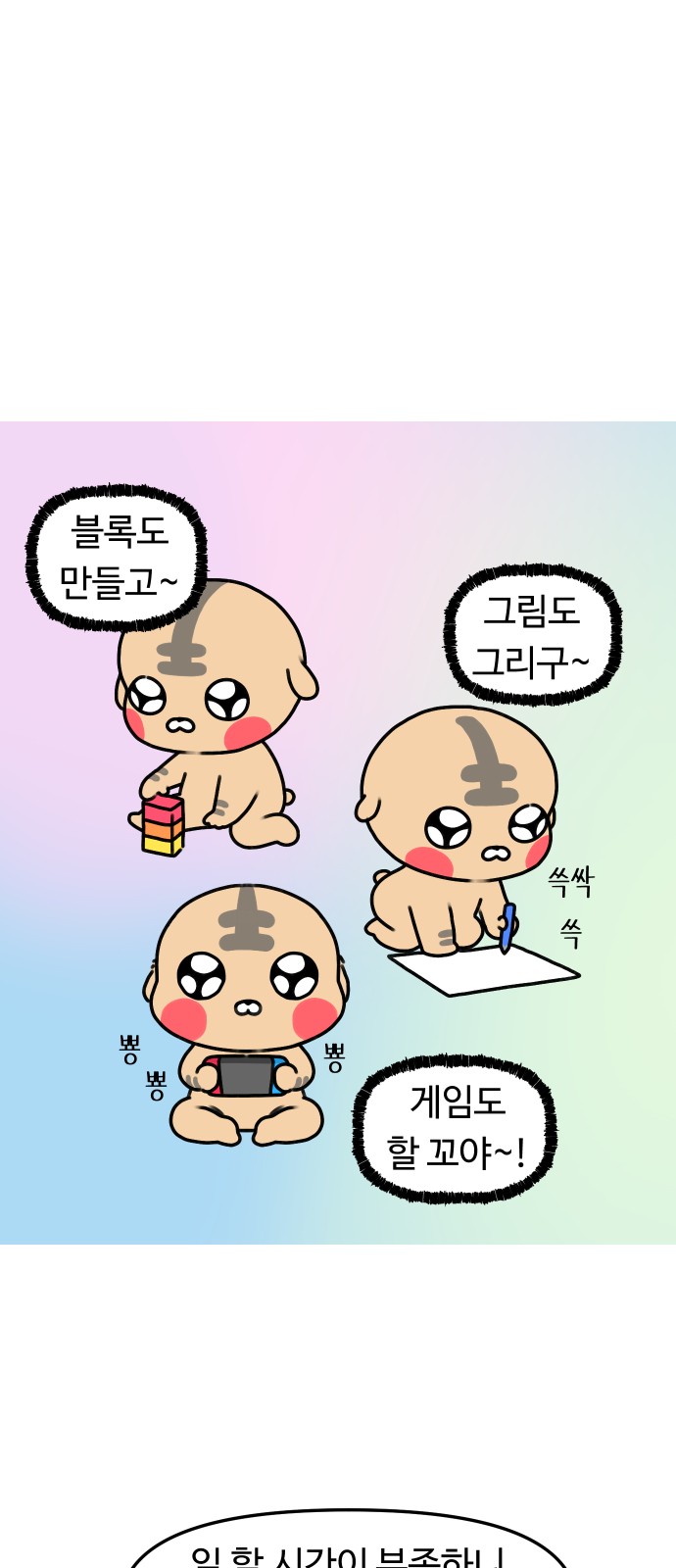 7 페이지