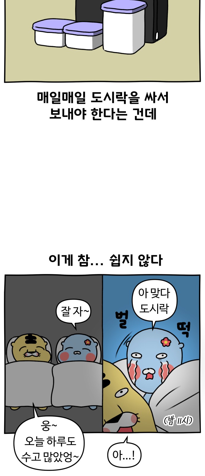 9 페이지