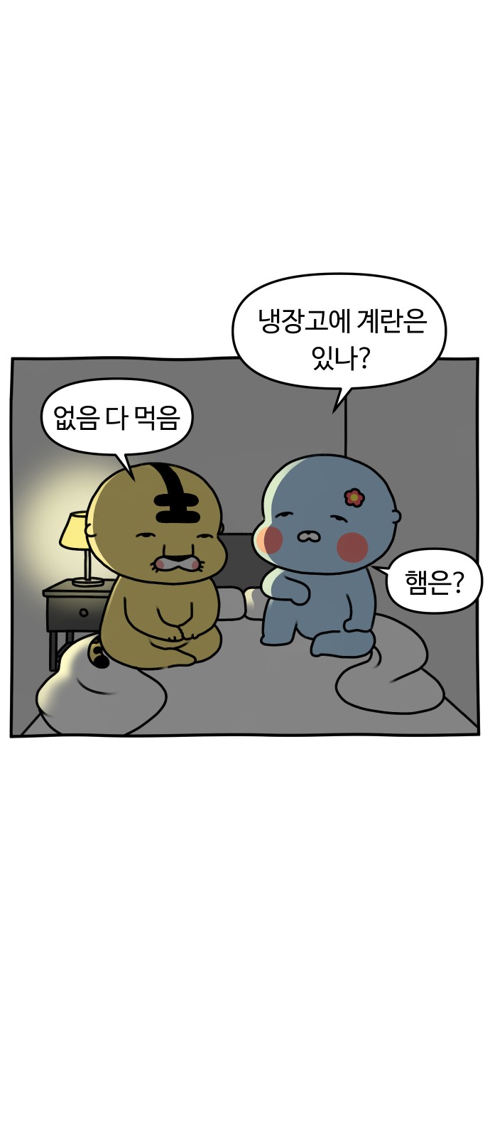 10 페이지