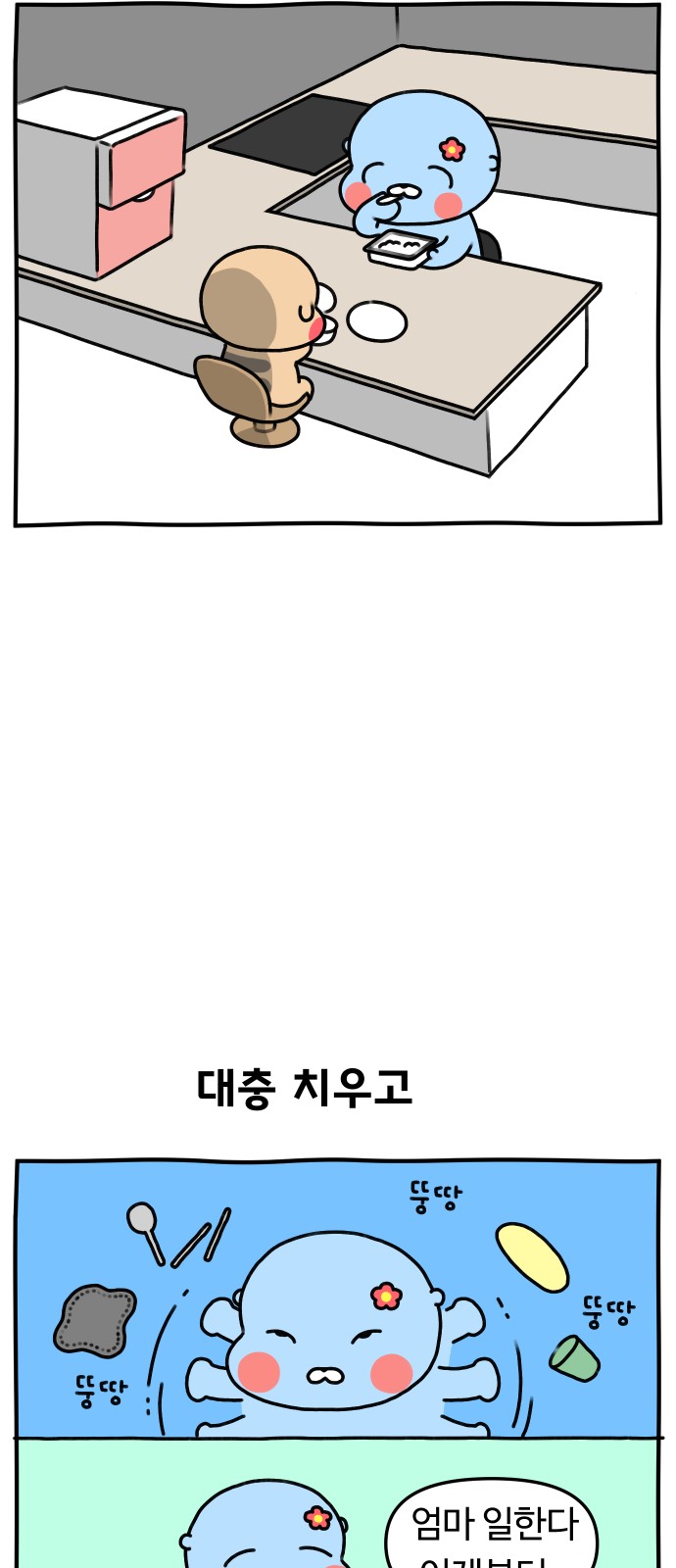 14 페이지