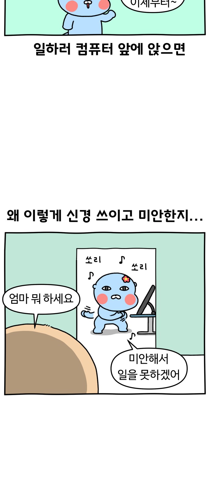 15 페이지