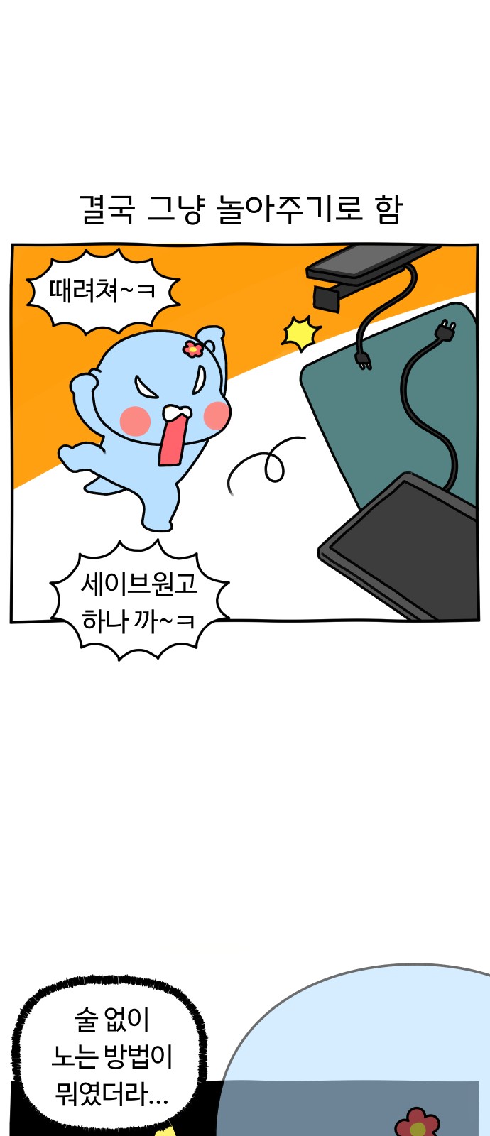 16 페이지