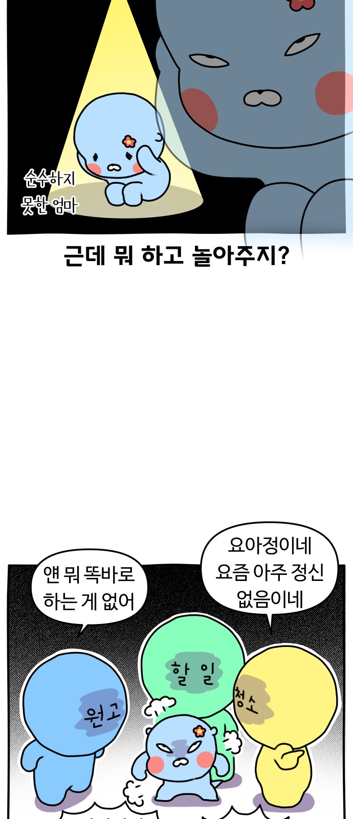 17 페이지