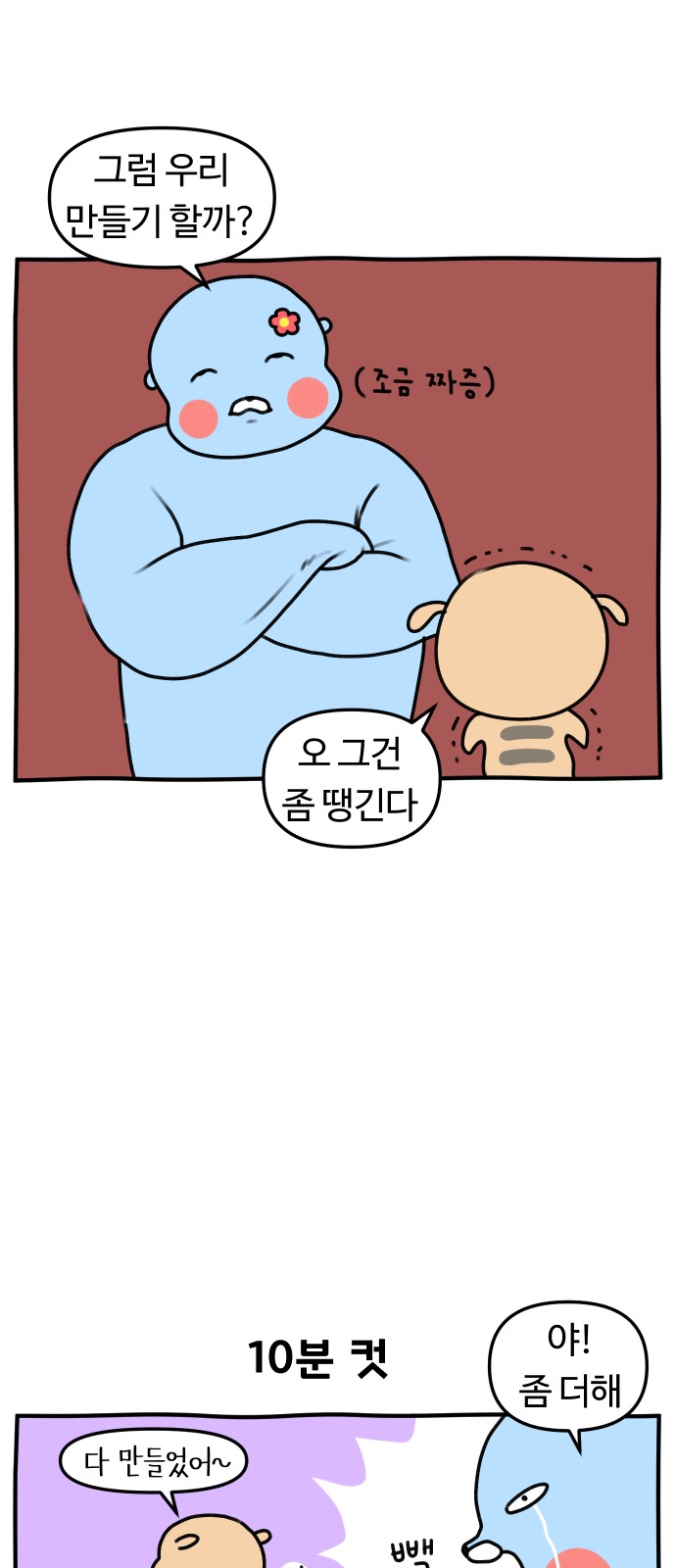 19 페이지