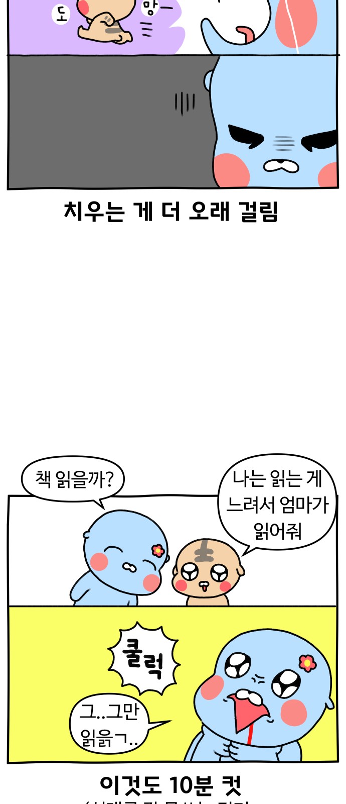 20 페이지