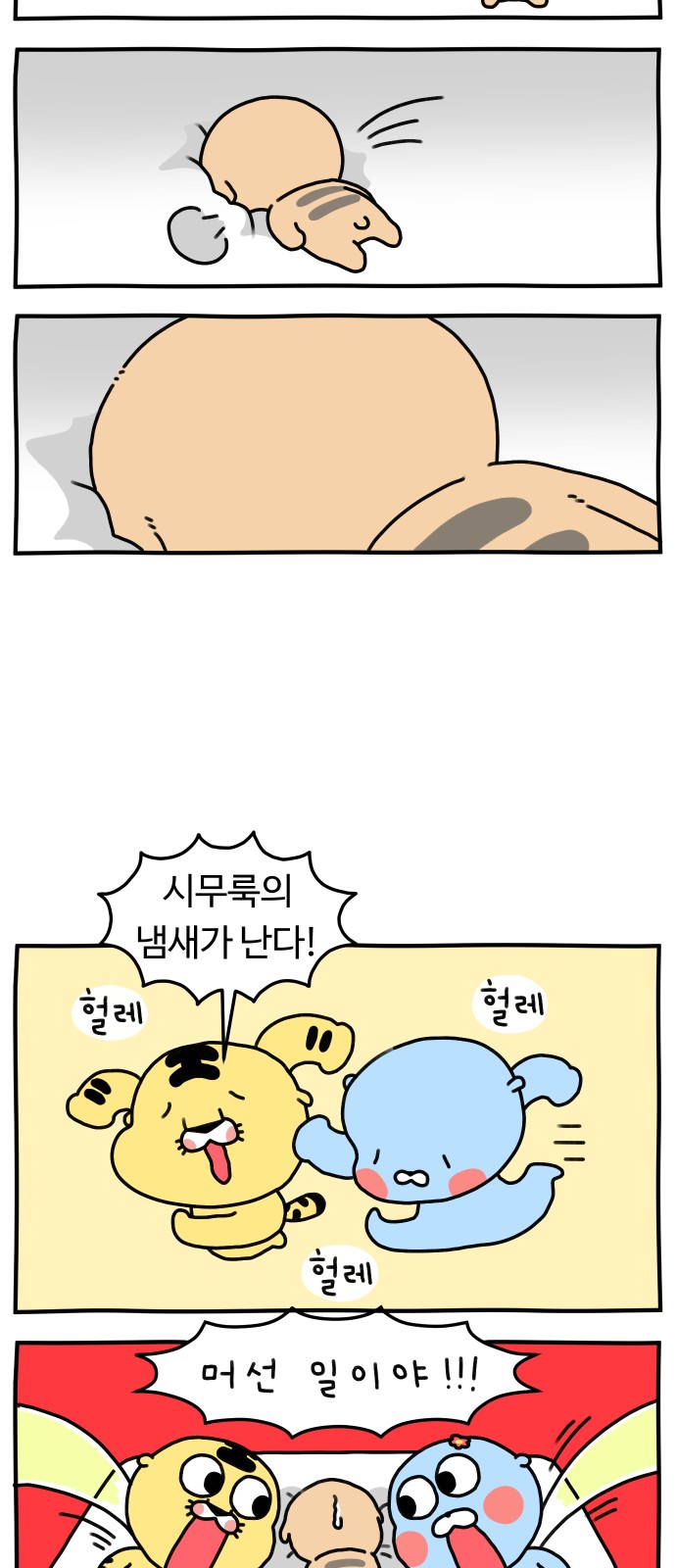 3 페이지
