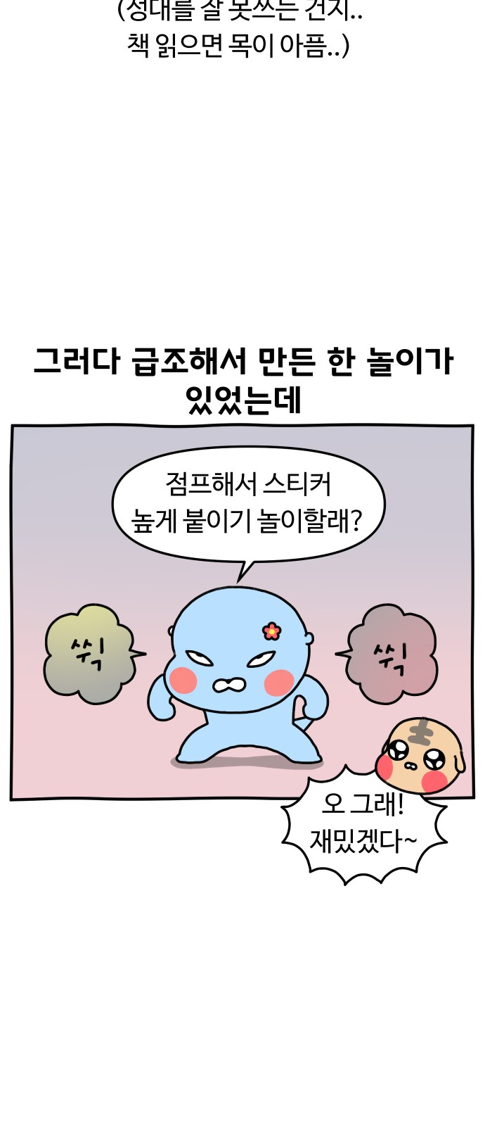 21 페이지