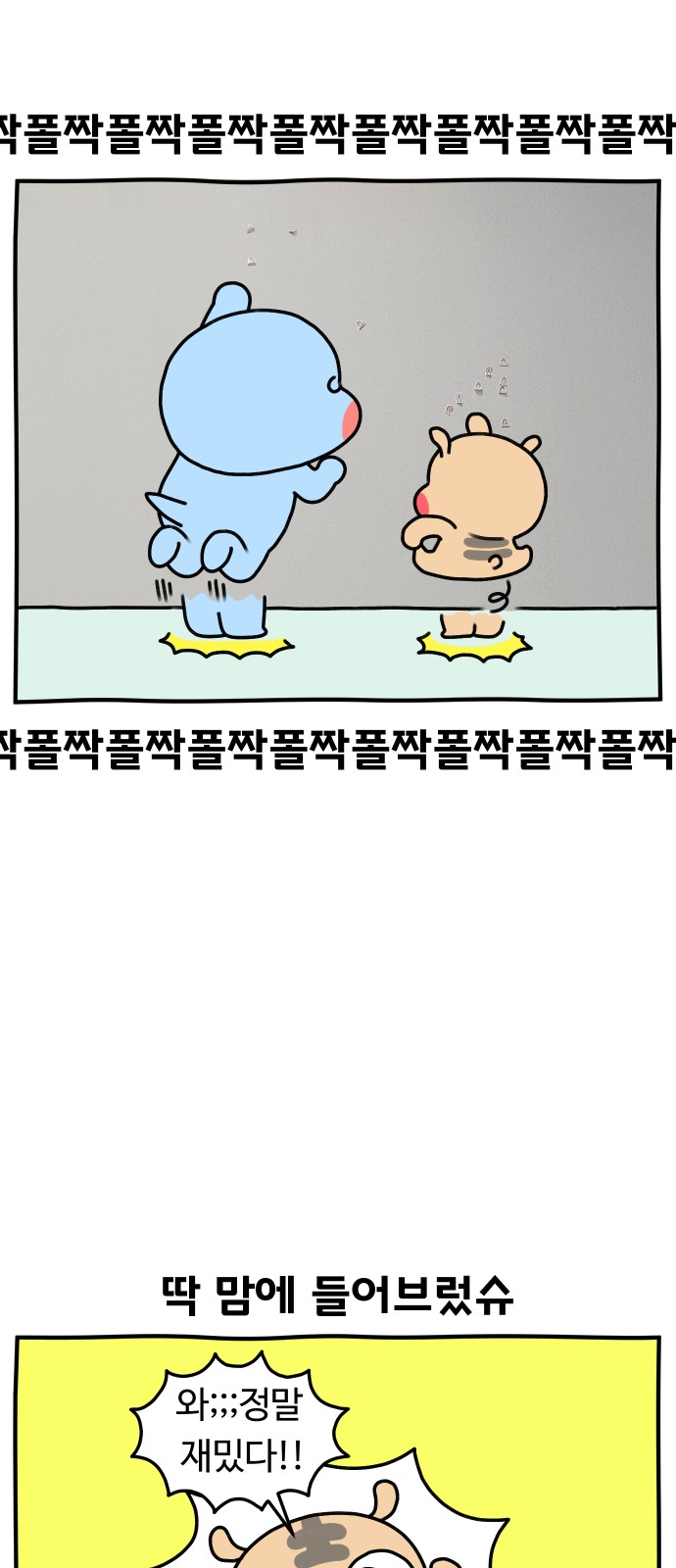 22 페이지