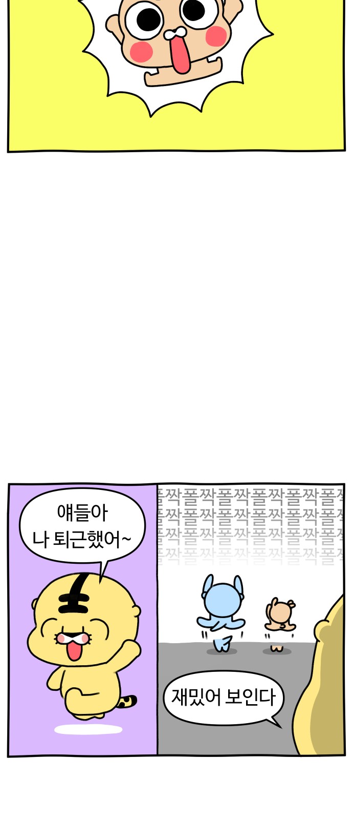 23 페이지