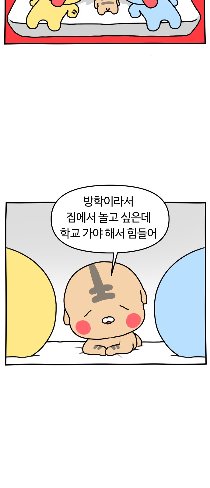 4 페이지