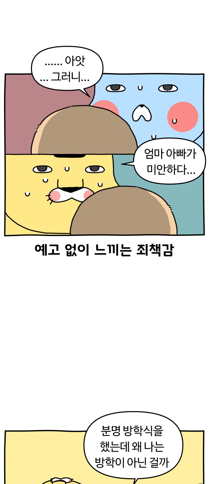 5 페이지