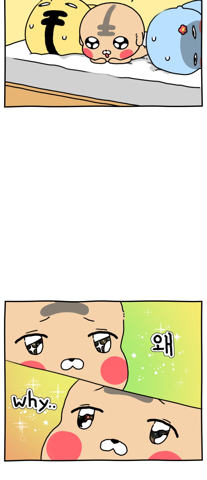 6 페이지