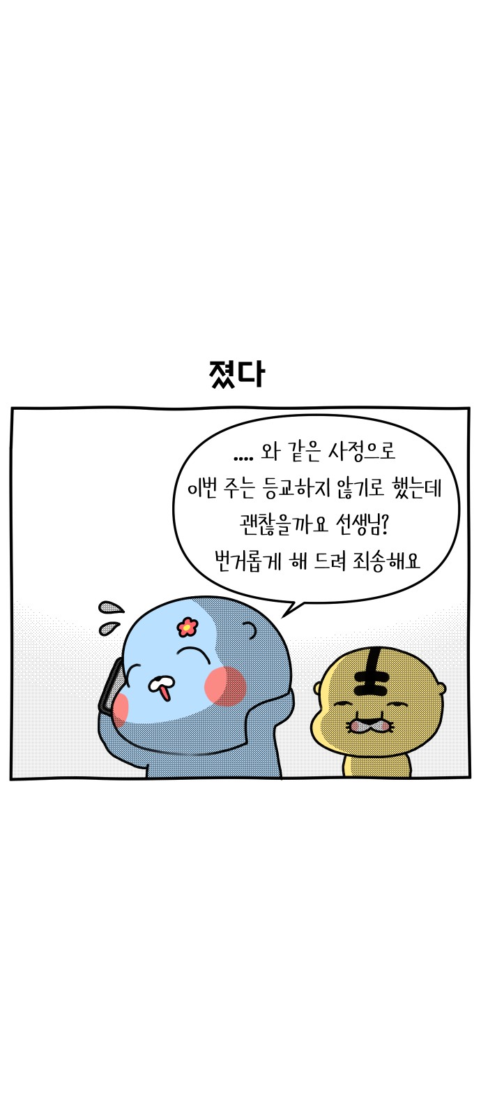 7 페이지