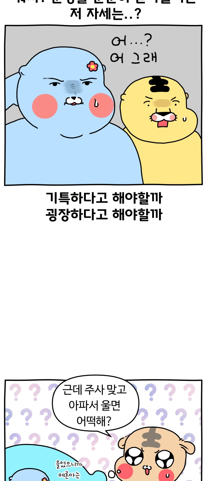 11 페이지