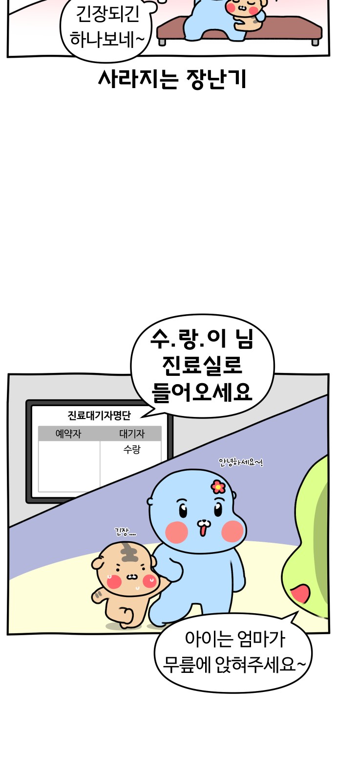 15 페이지