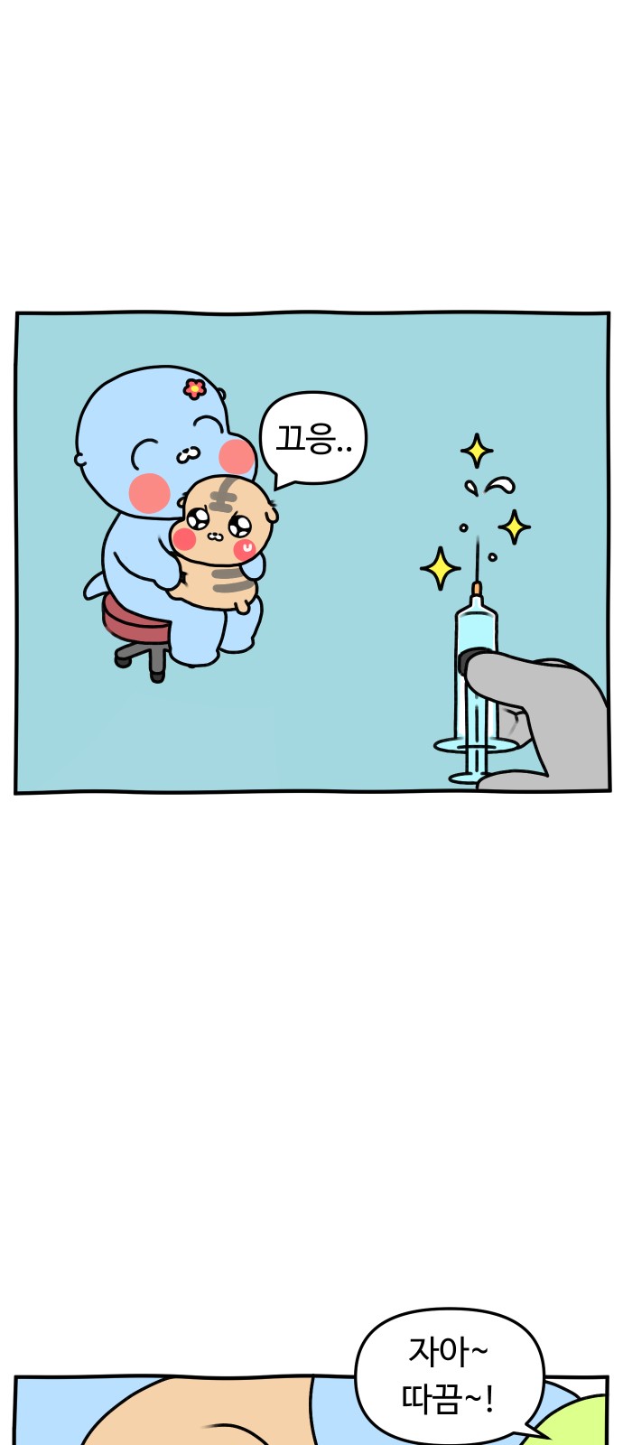 16 페이지