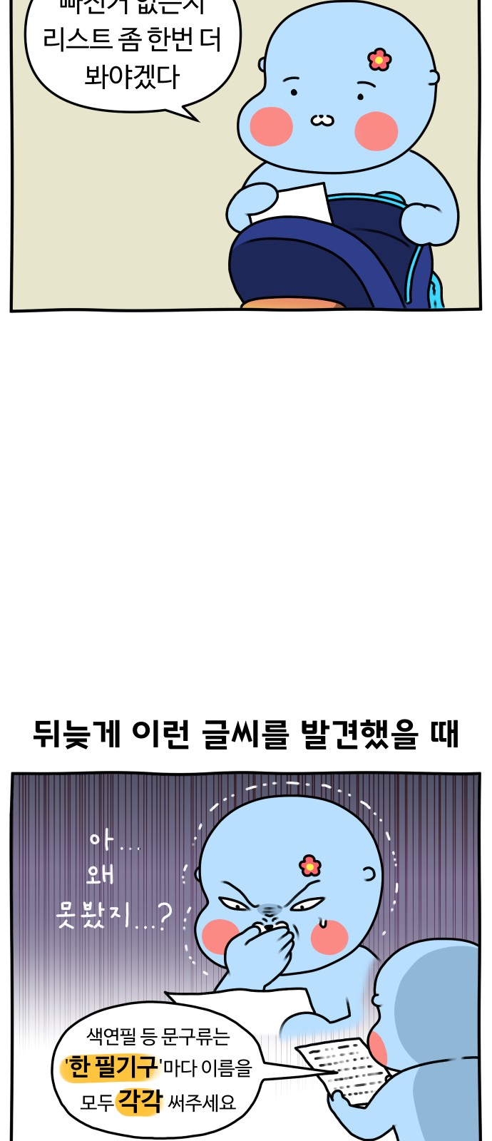 3 페이지