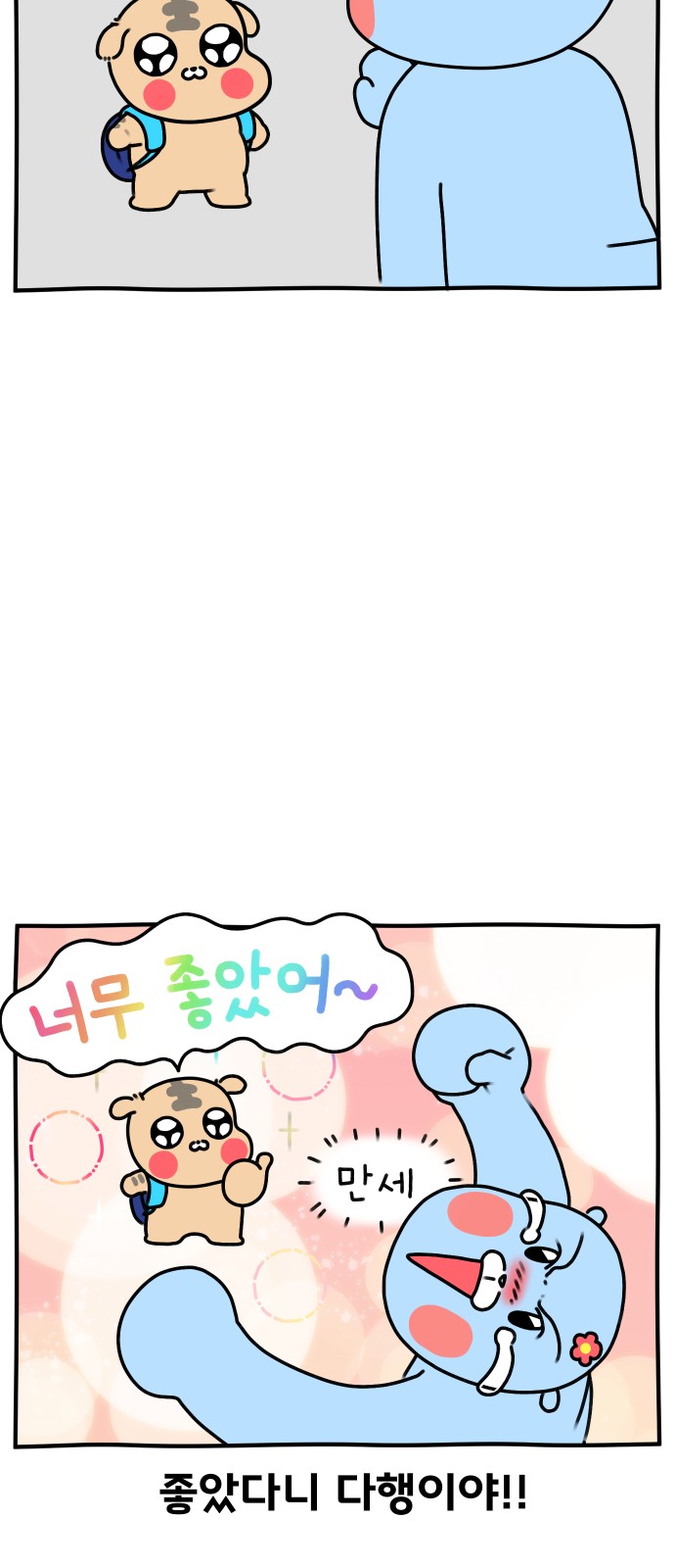23 페이지