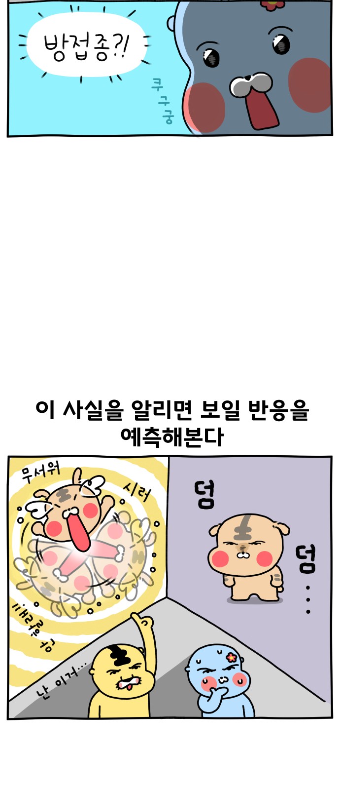 9 페이지
