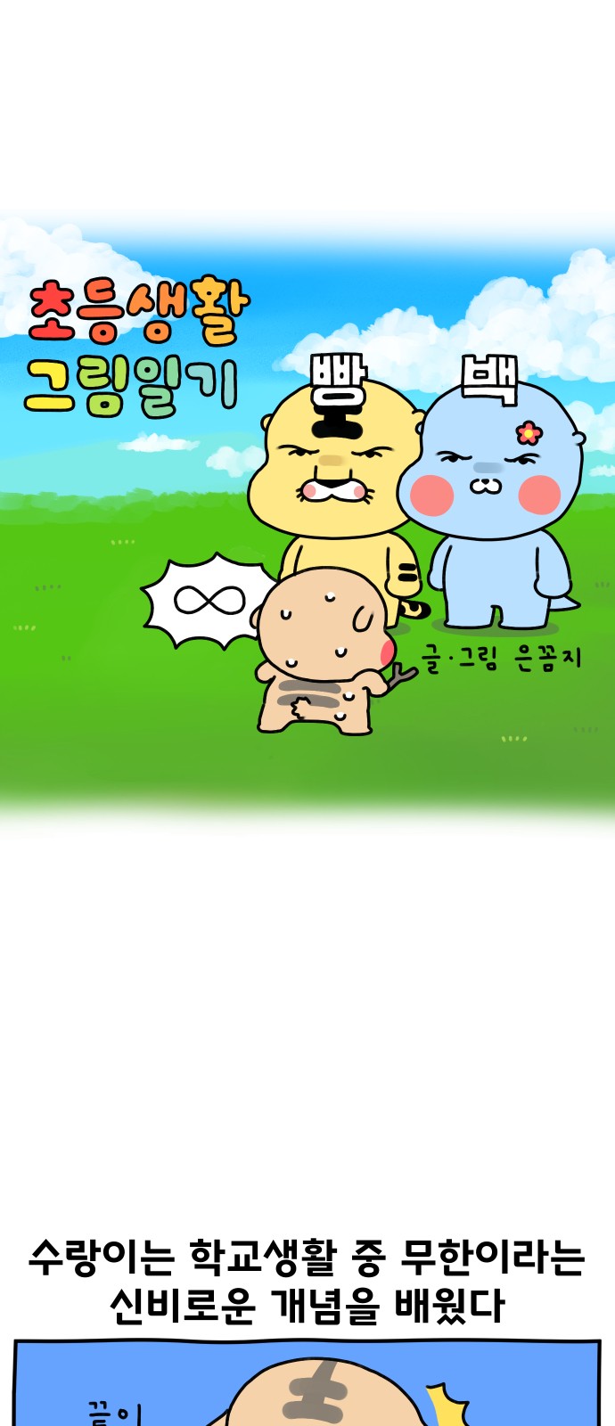 2 페이지