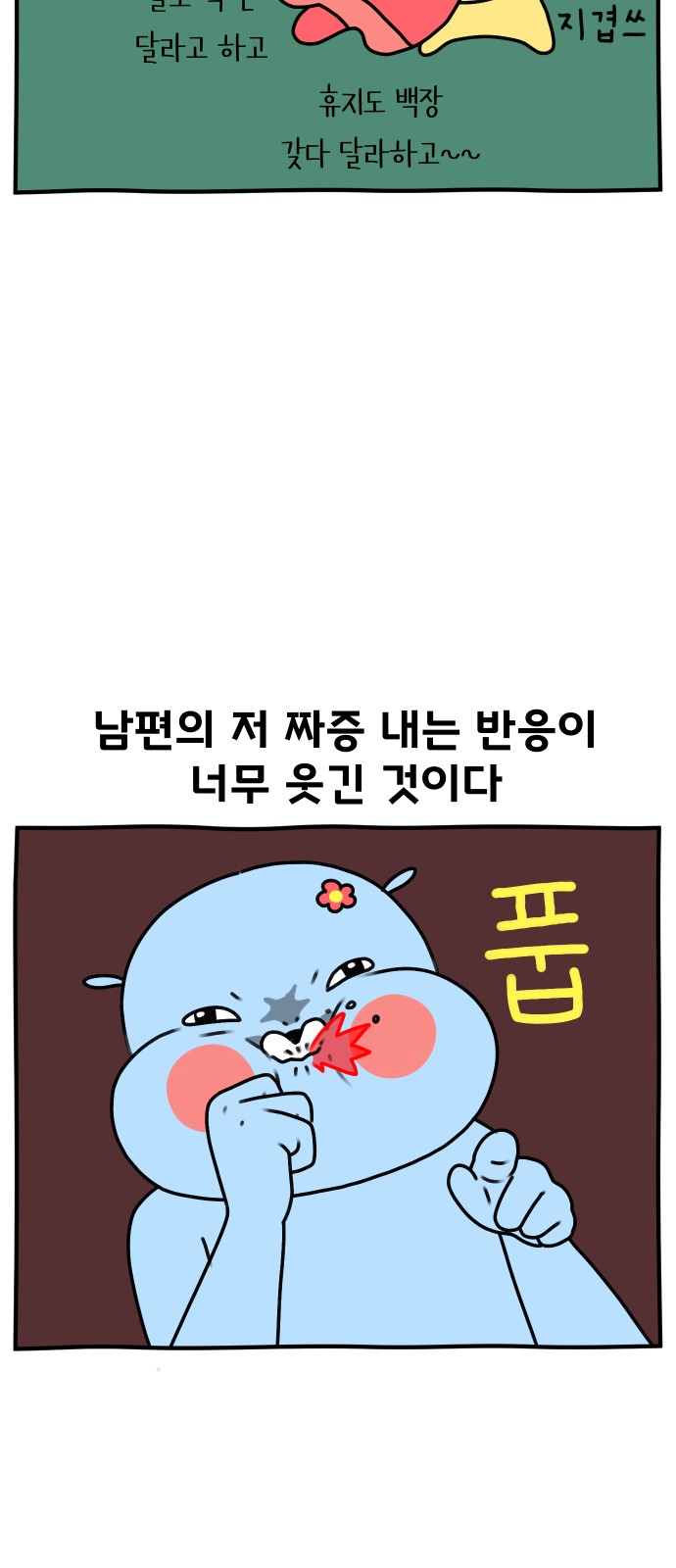 12 페이지